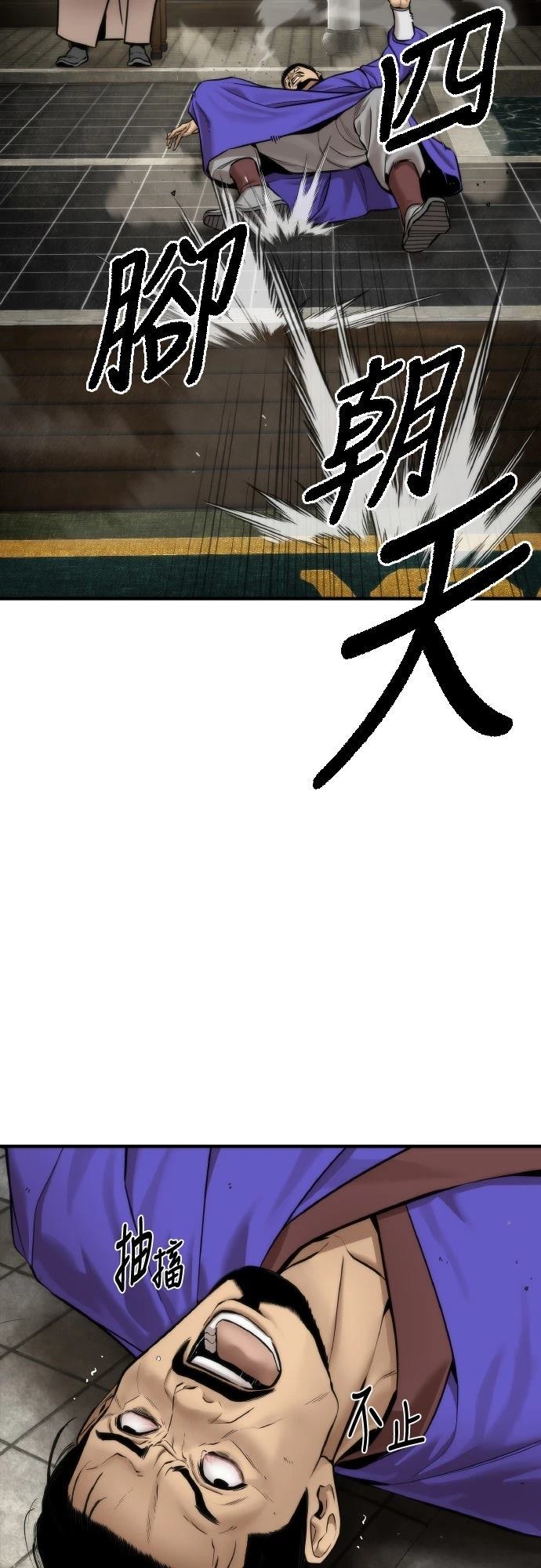 第10话59