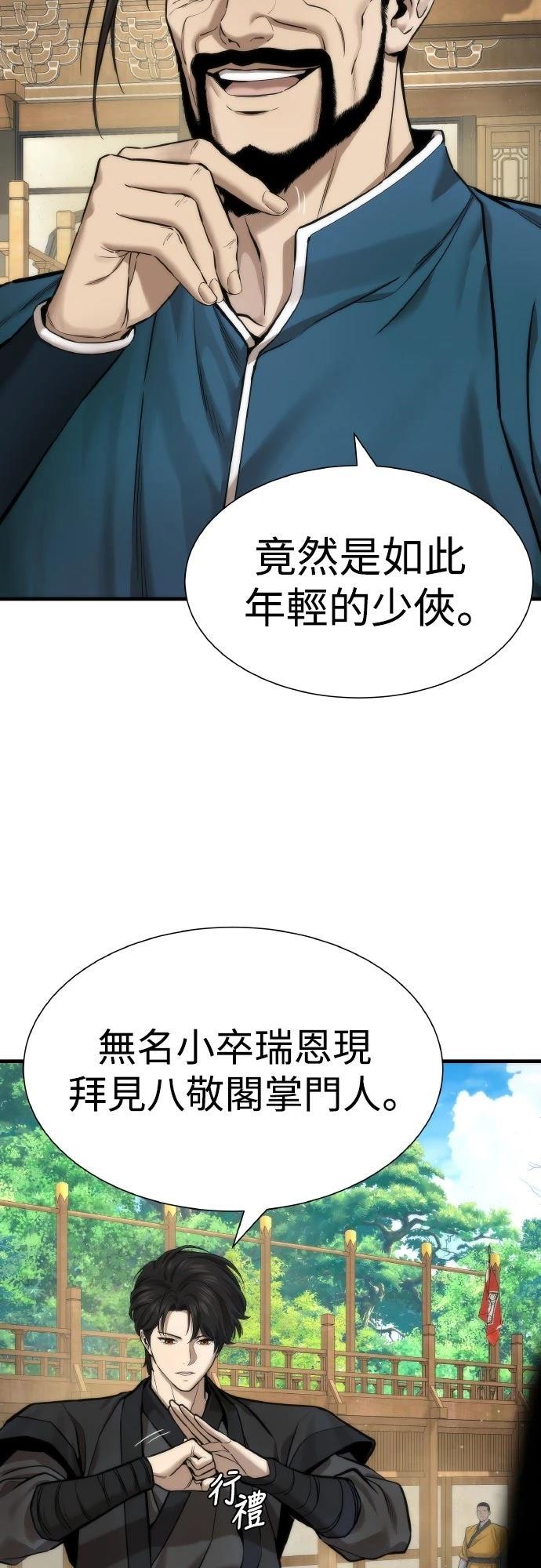 第10话6