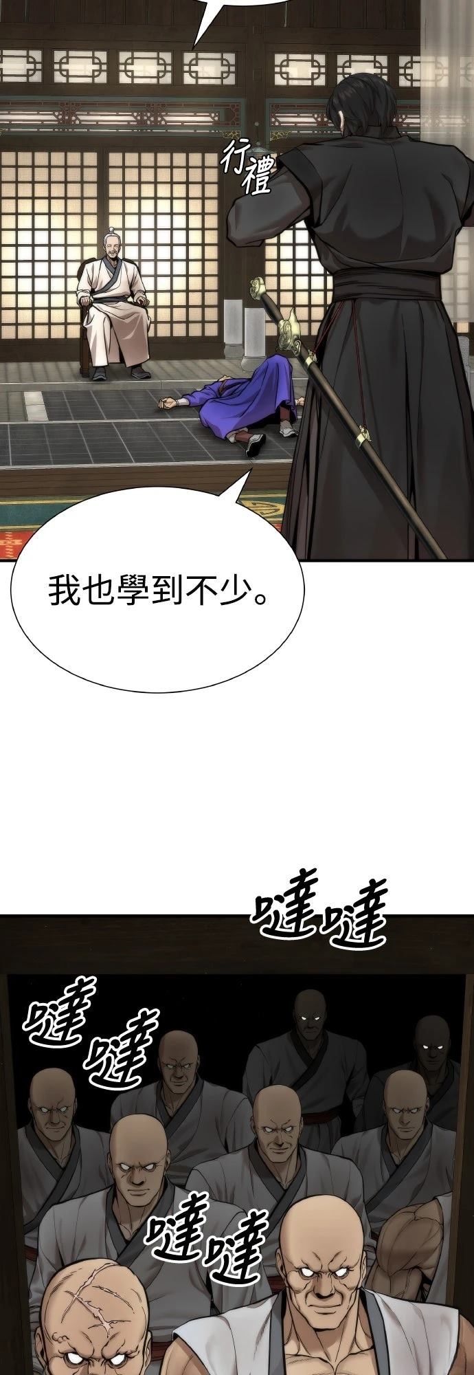 第10话62
