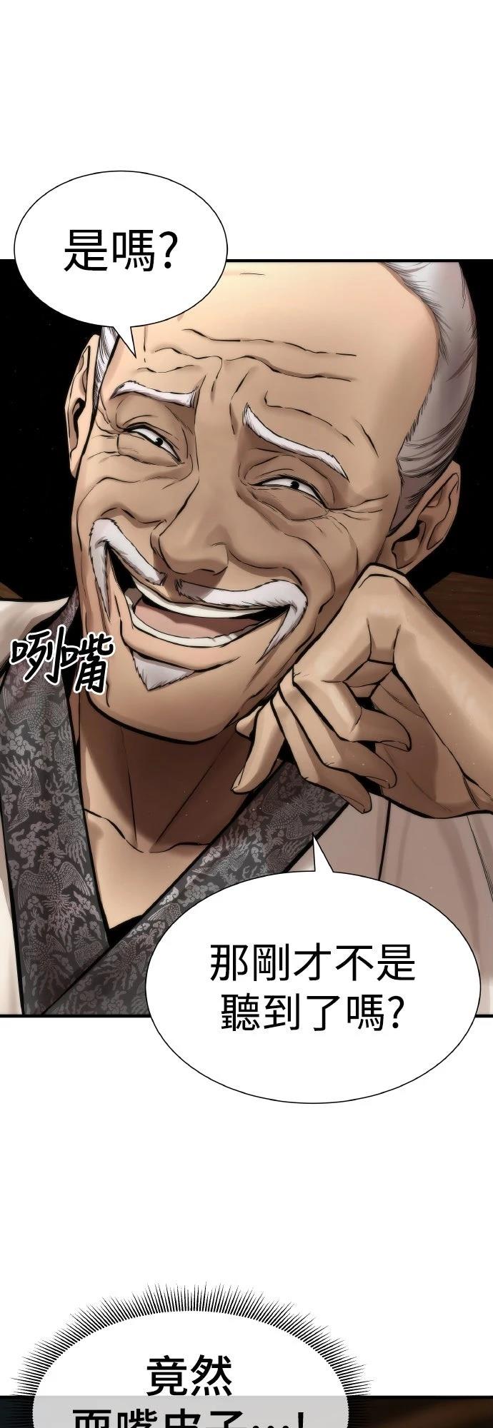 第10话65