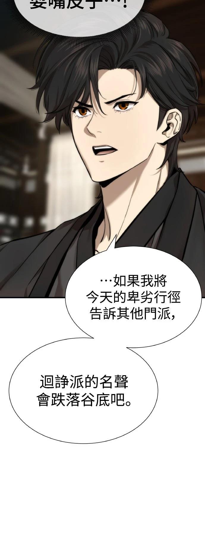 第10话66