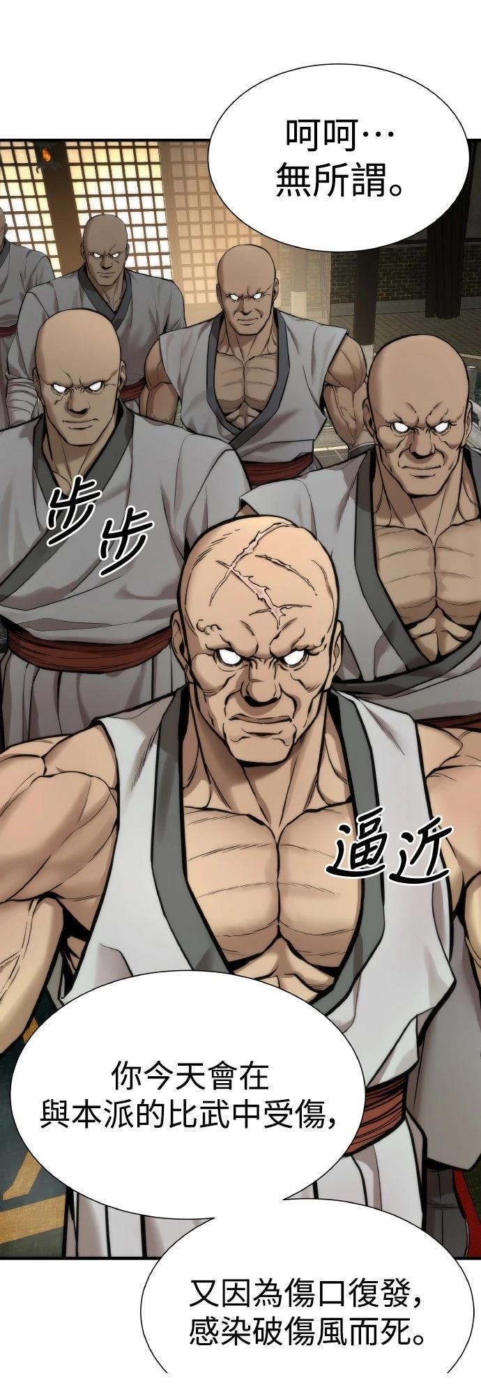 第10话67