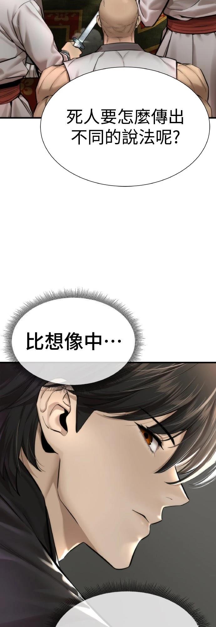 第10话70