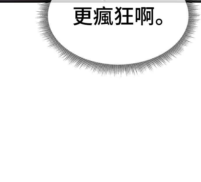 第10话71