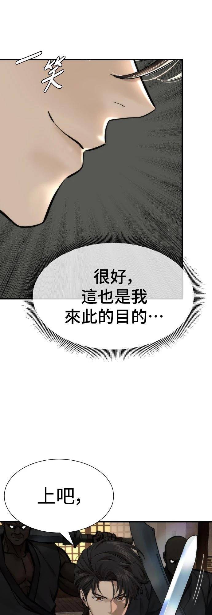 第10话72