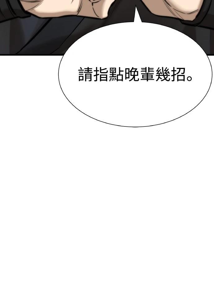 第10话8