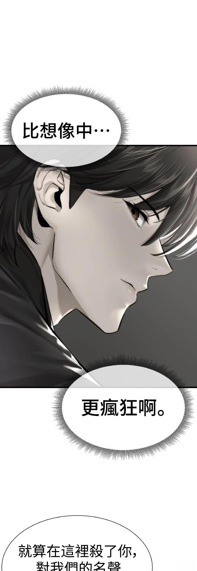 第11话0