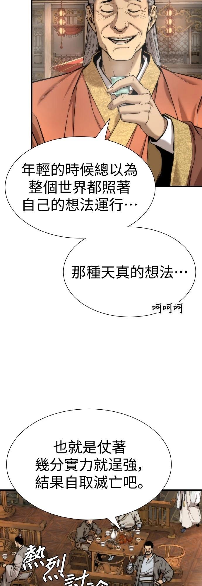 第11话10