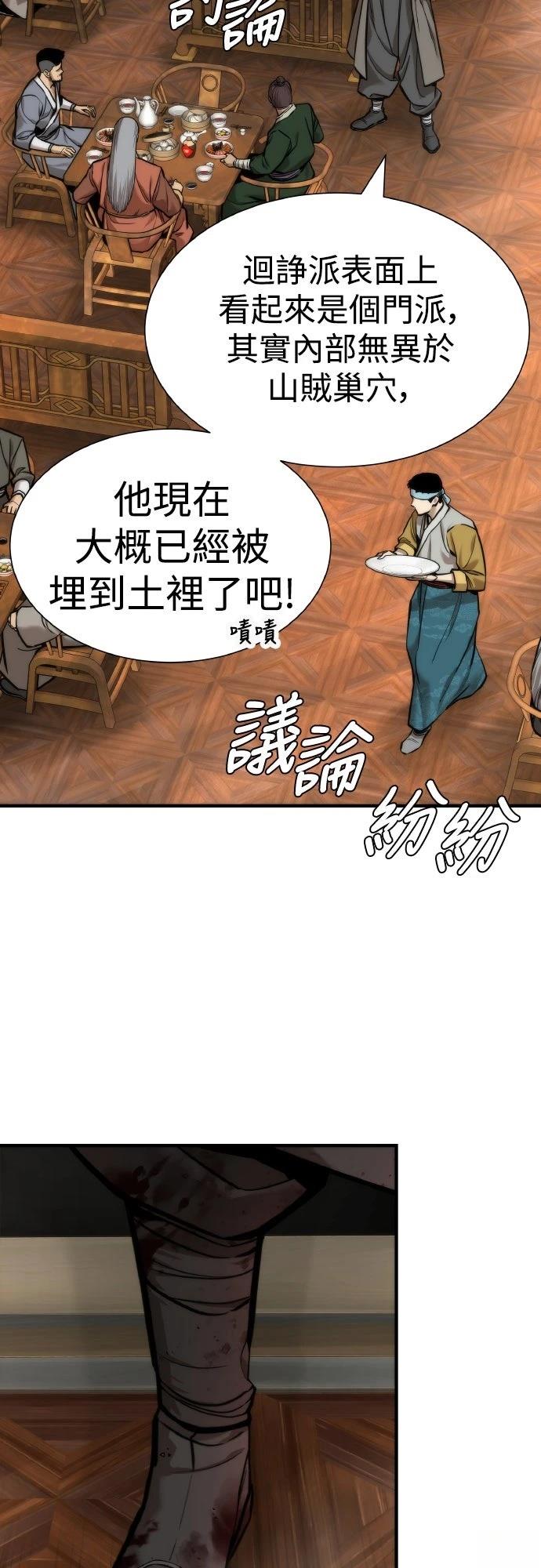 第11话11