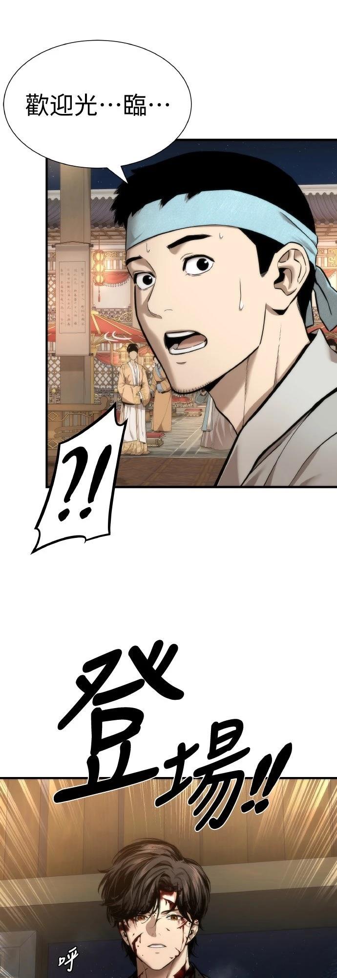 第11话13