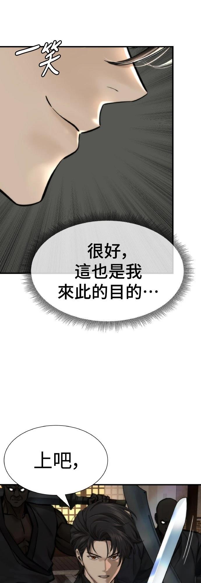 第11话2