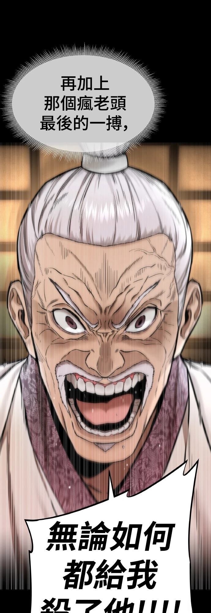 第11话21