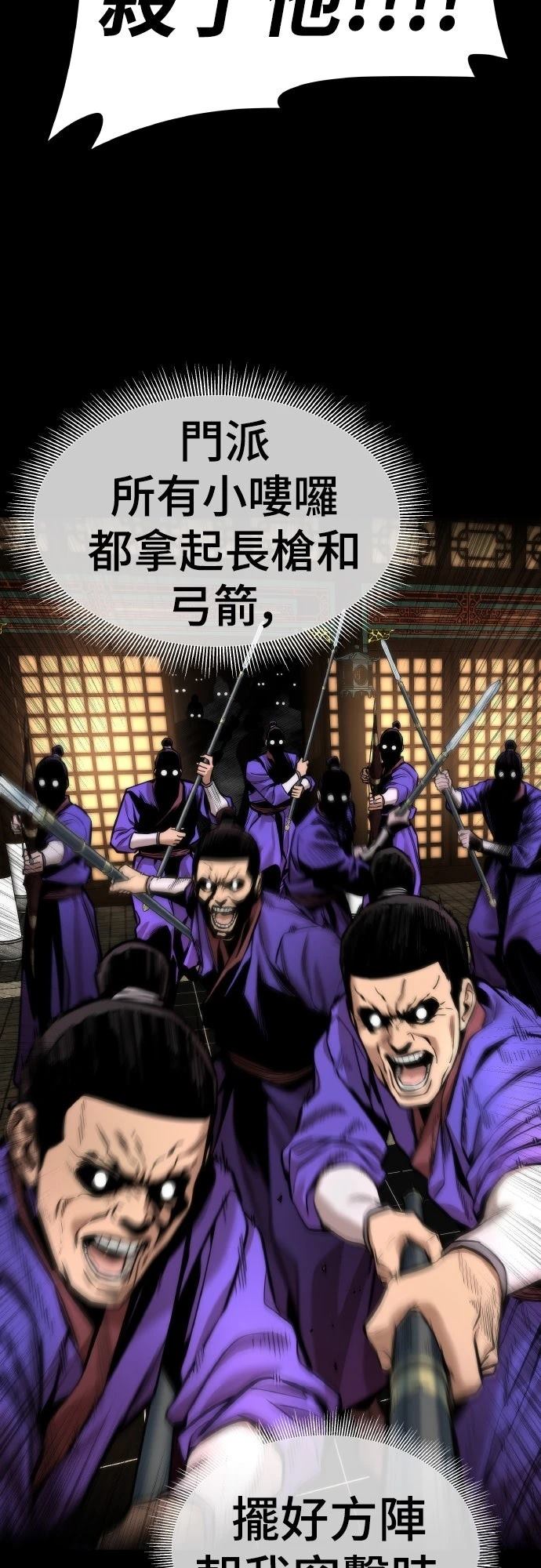 第11话22