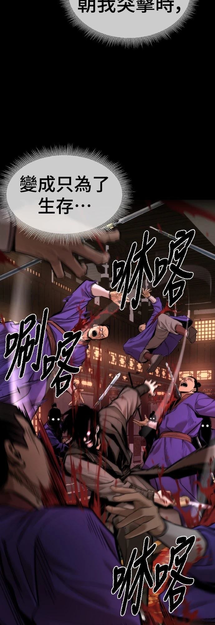 第11话23