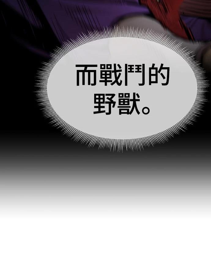 第11话24