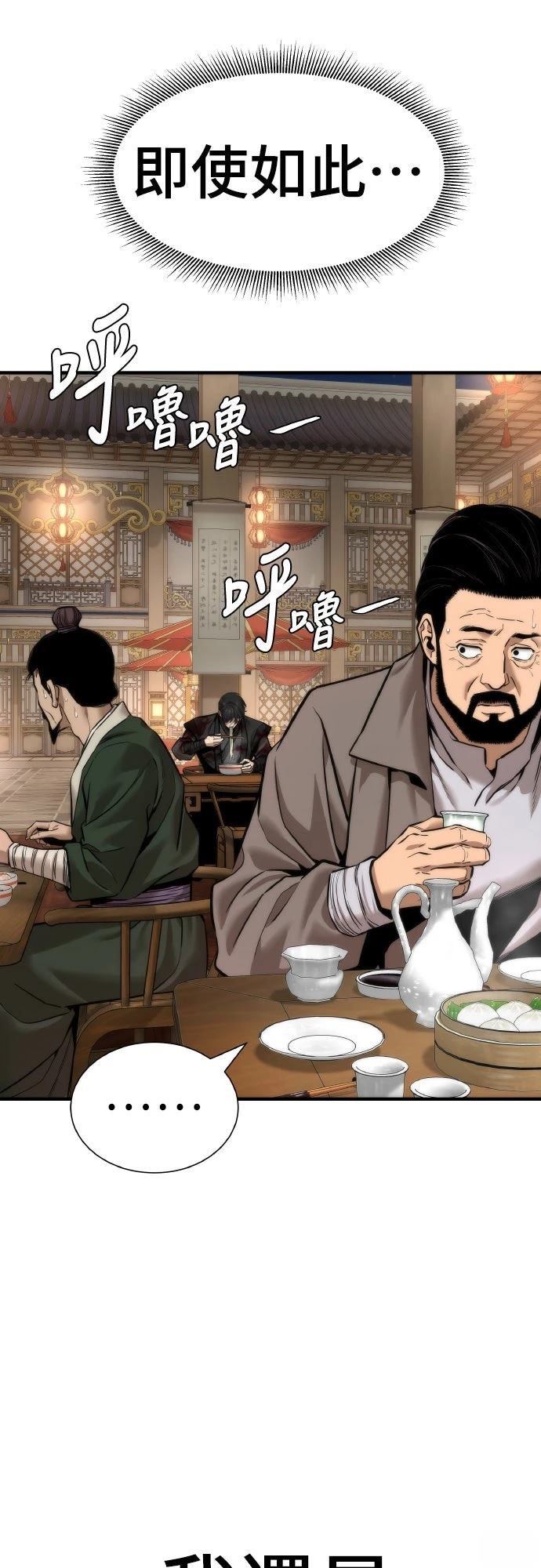 第11话25