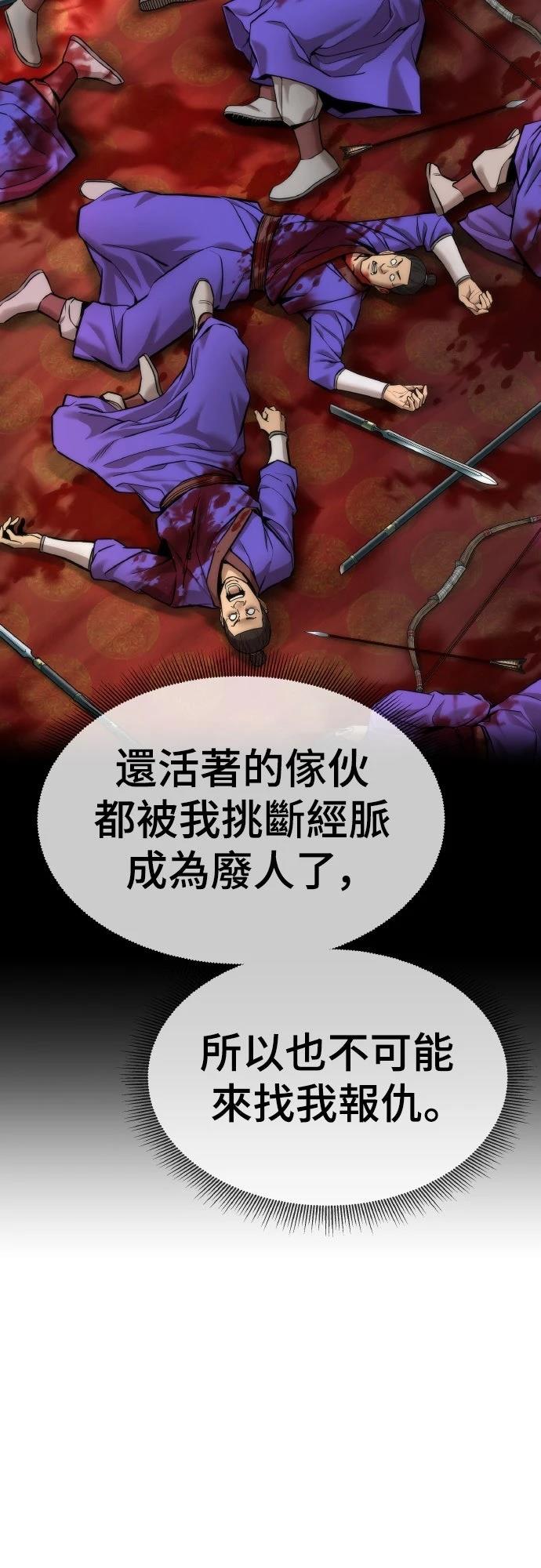 第11话27