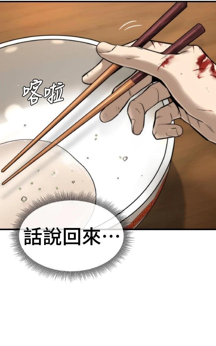 第11话28