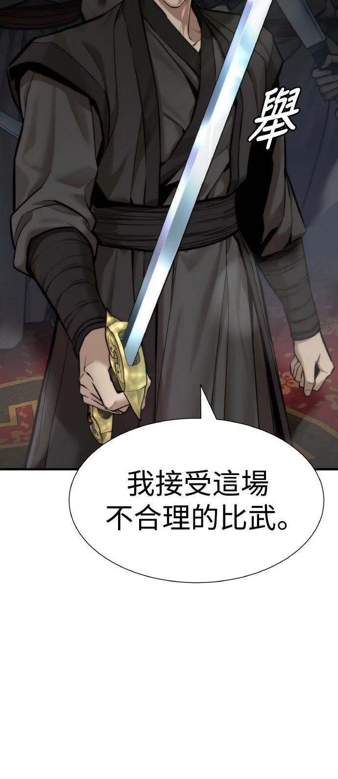第11话3