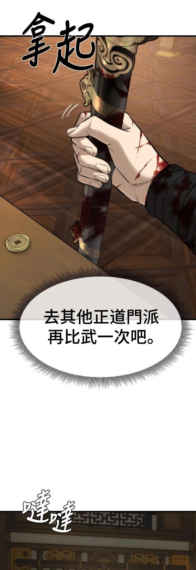 第11话30