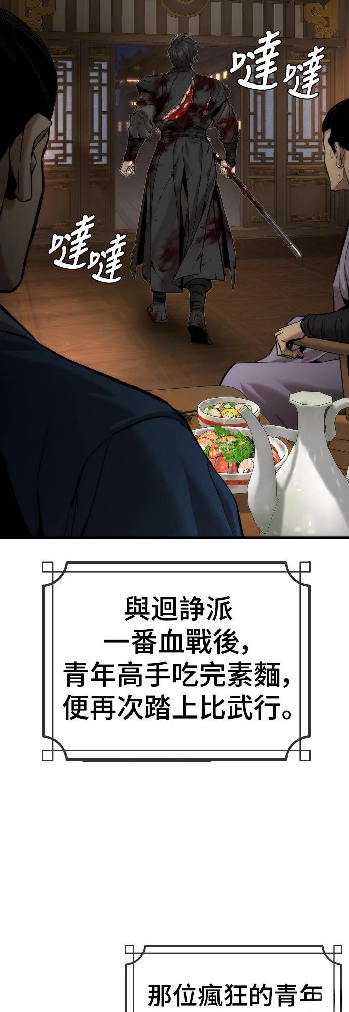 第11话31