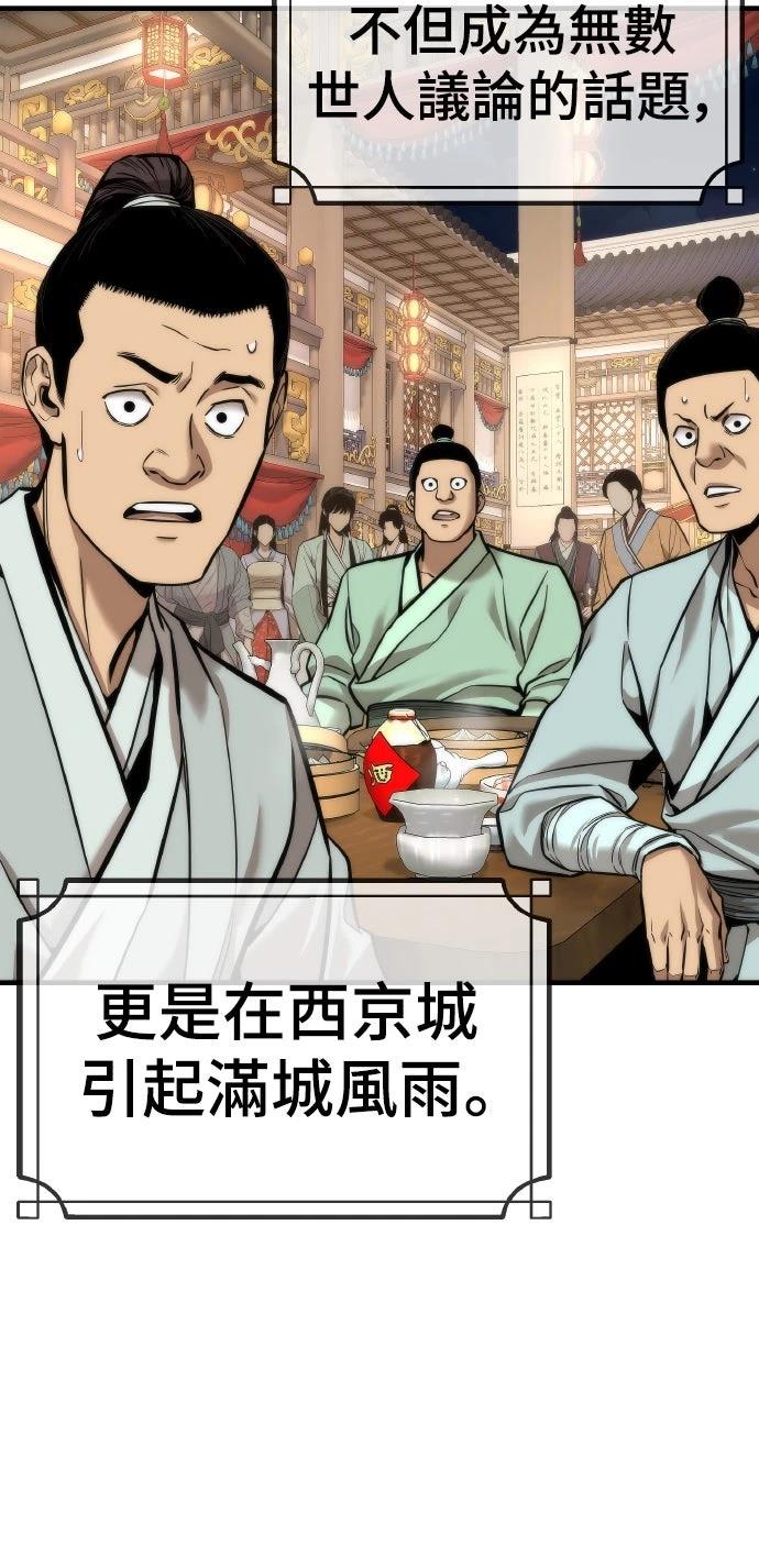 第11话32