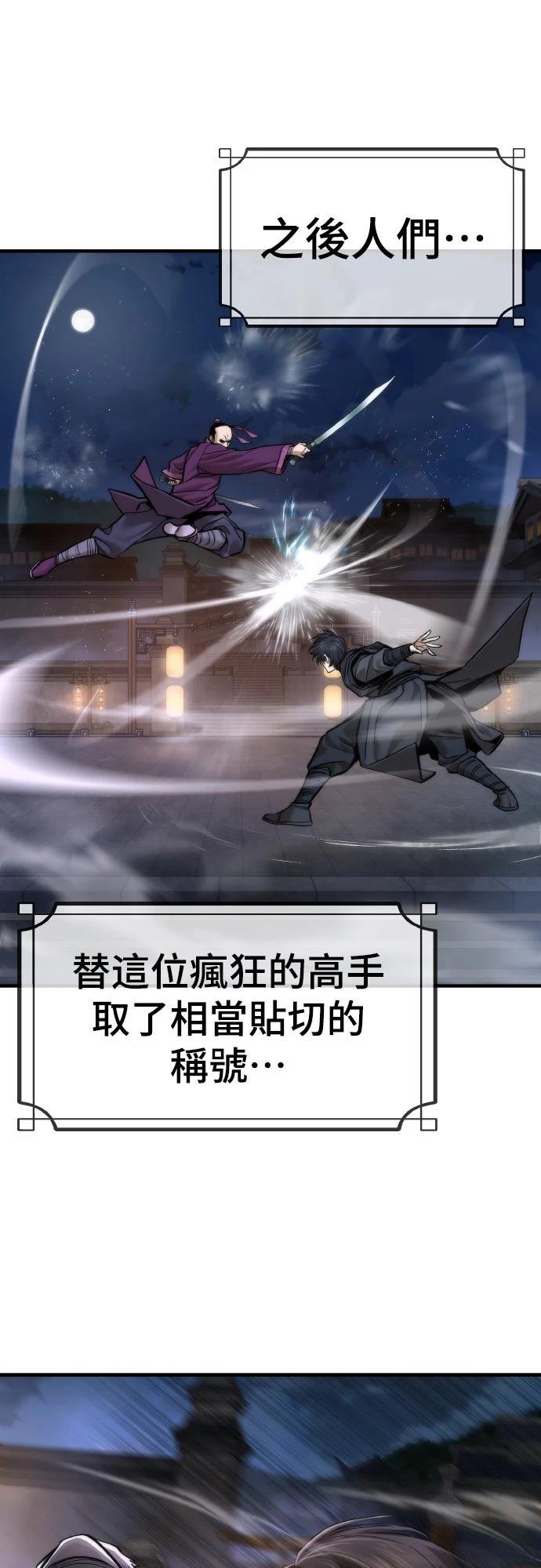 第11话33