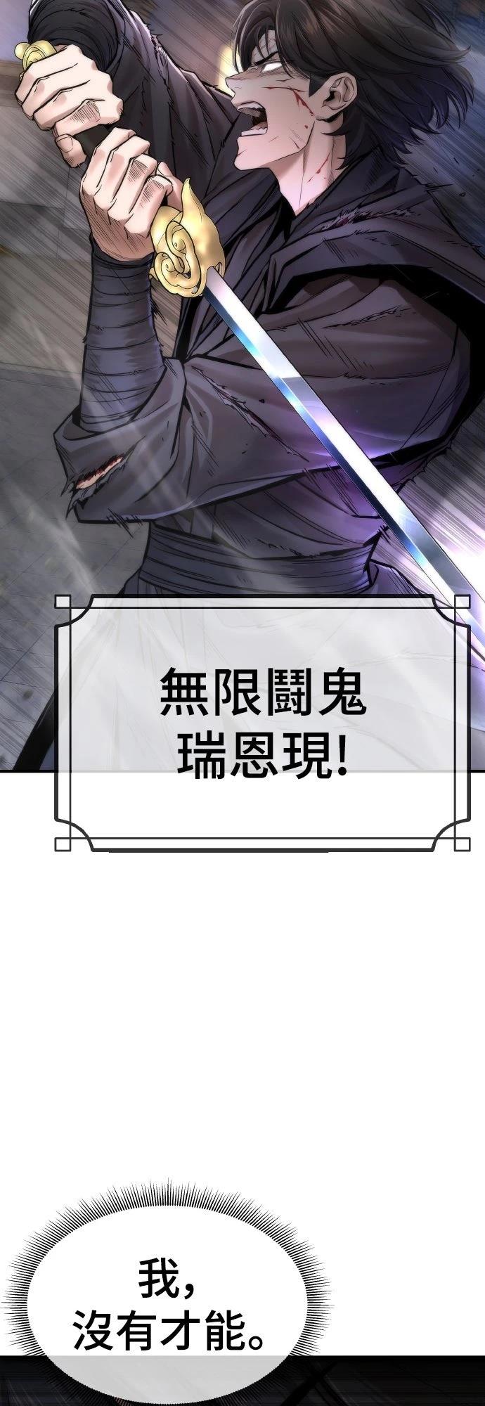 第11话34