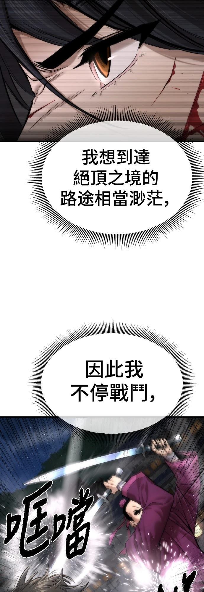 第11话35