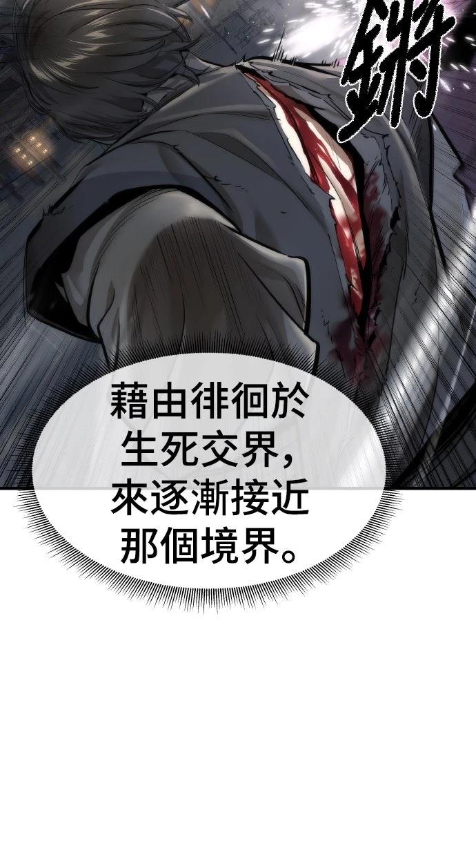 第11话36