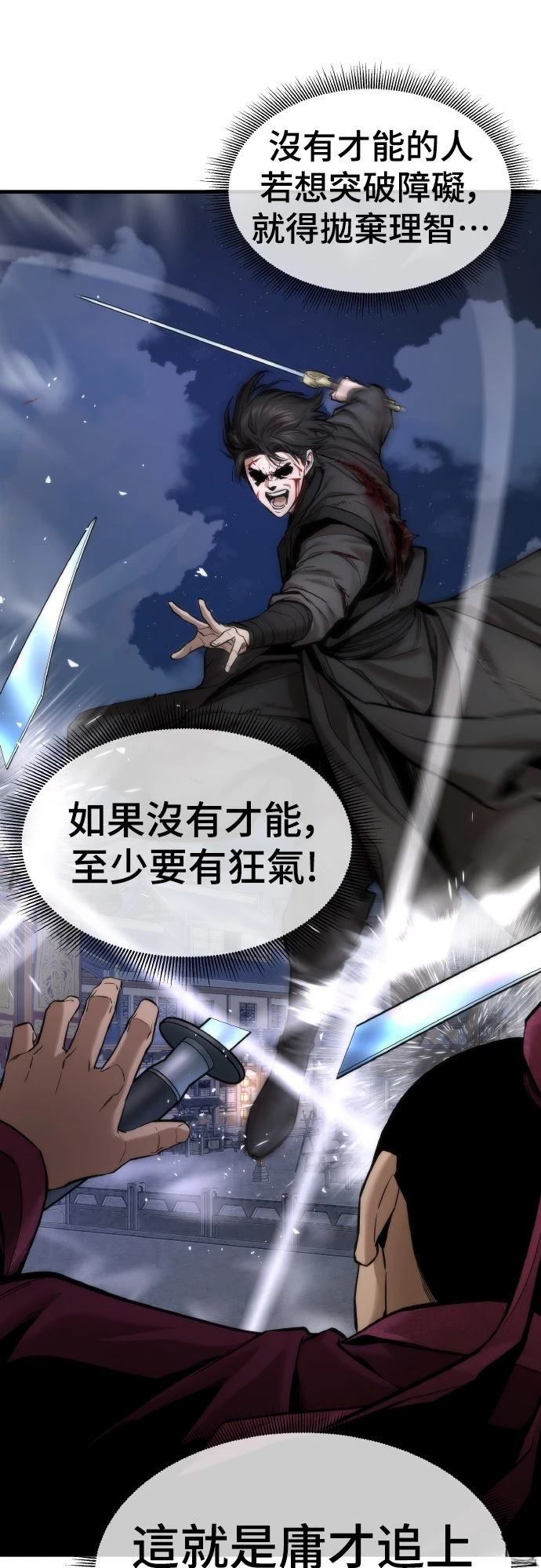 第11话37
