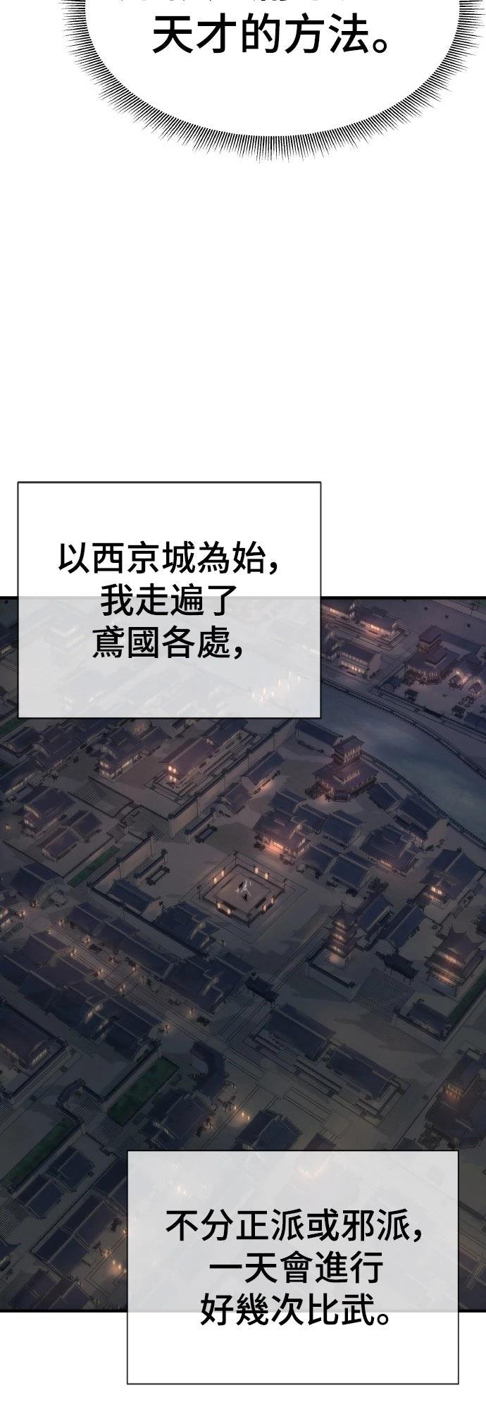 第11话38