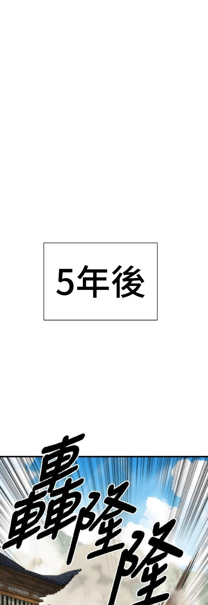 第11话39
