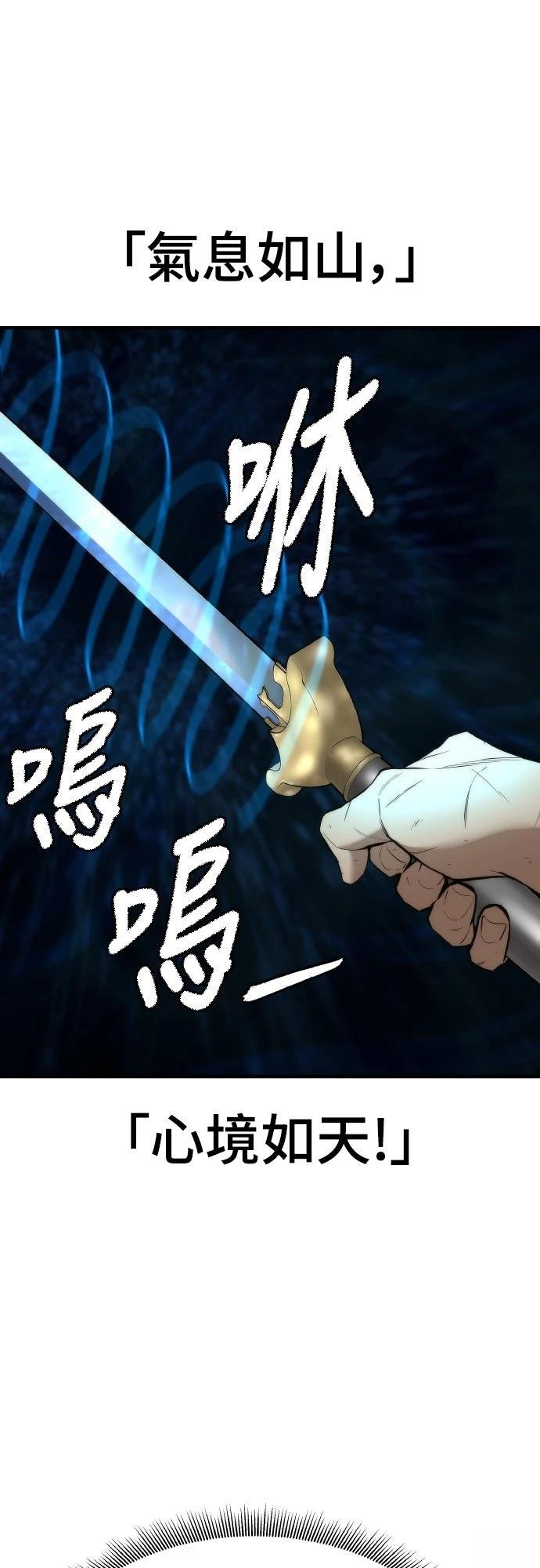 第11话42