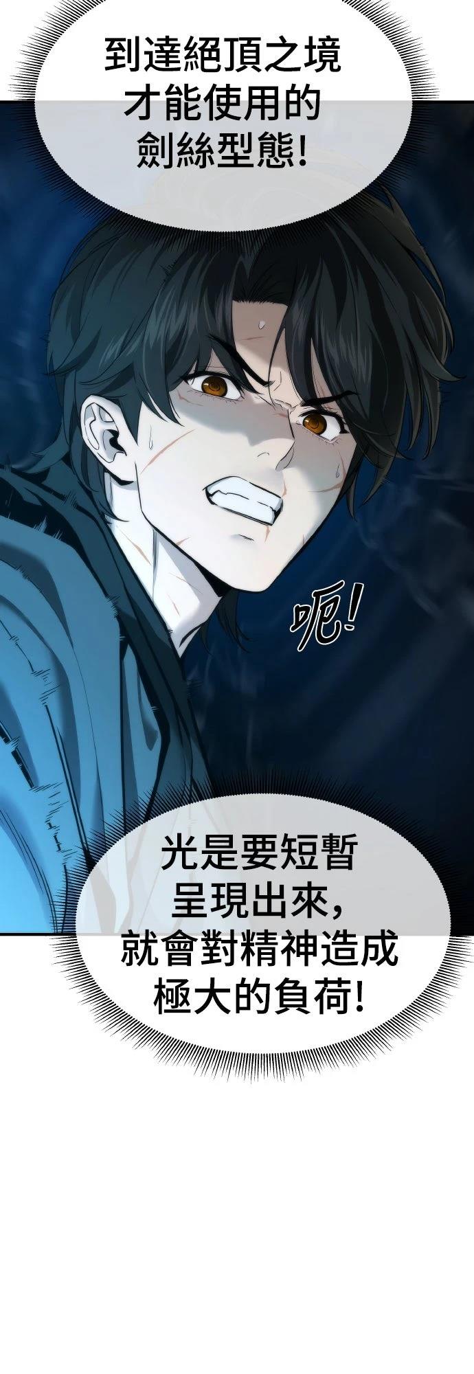 第11话43