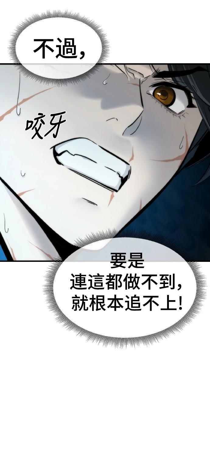 第11话44