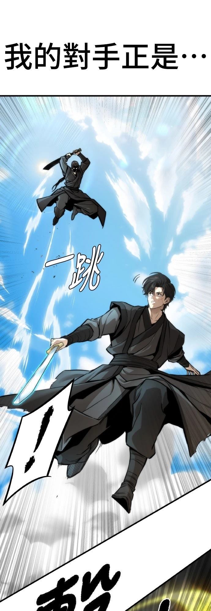 第11话45