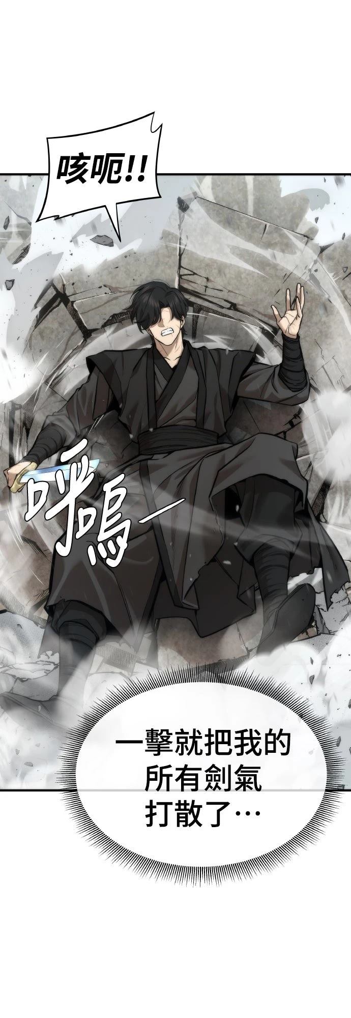 第11话49