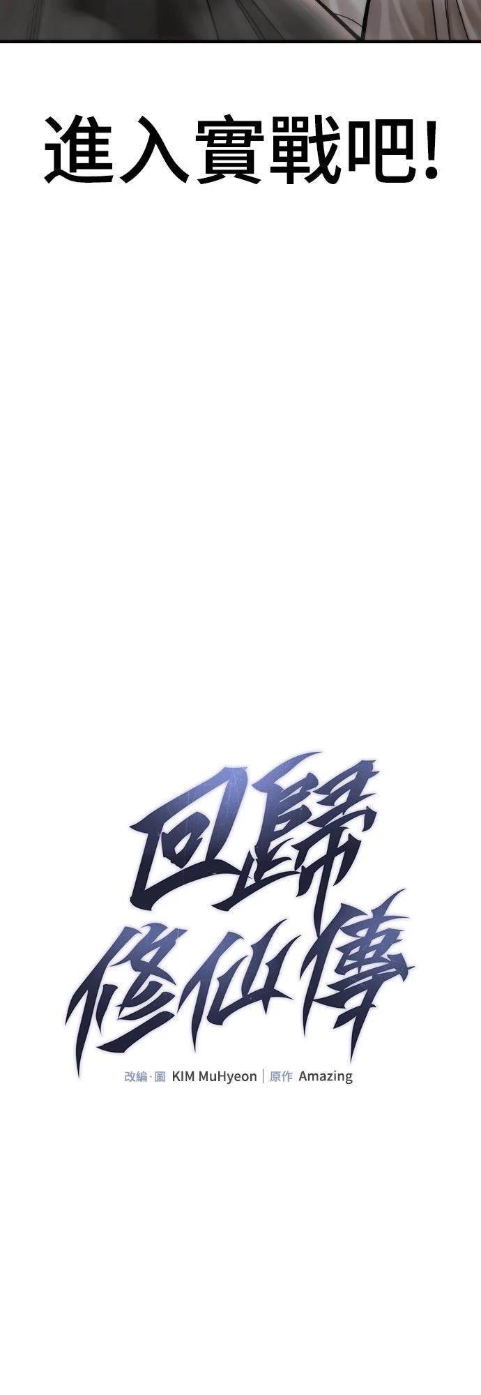 第11话5