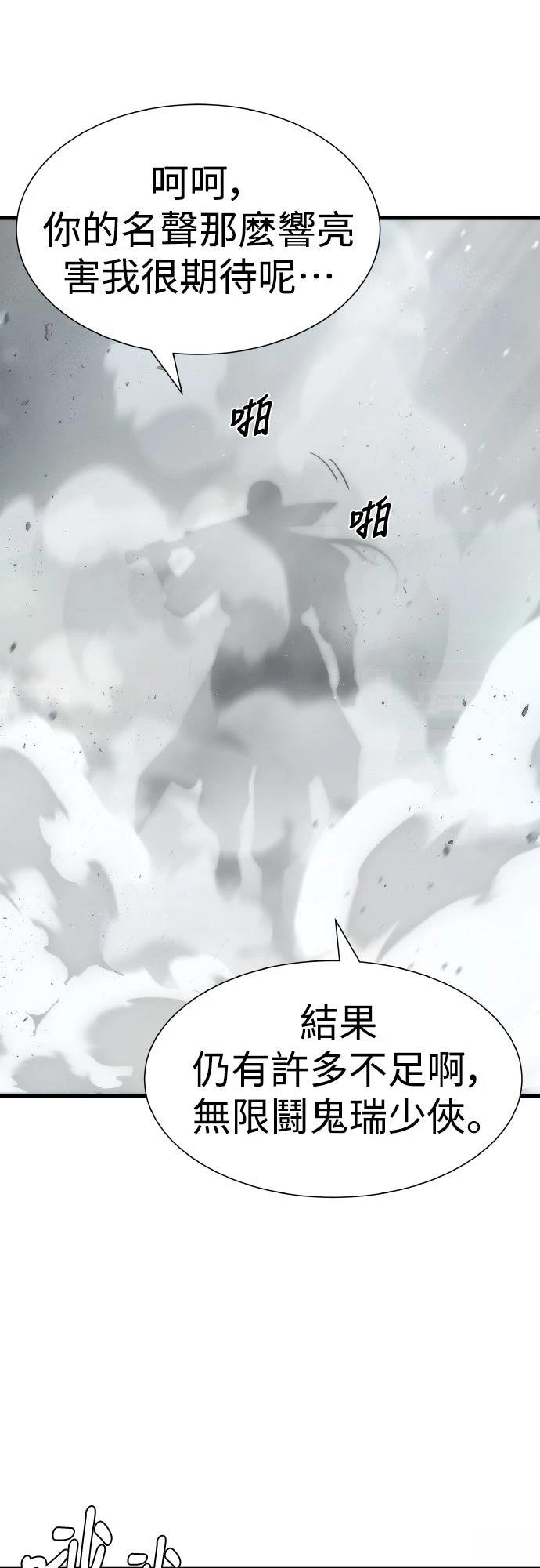 第11话50