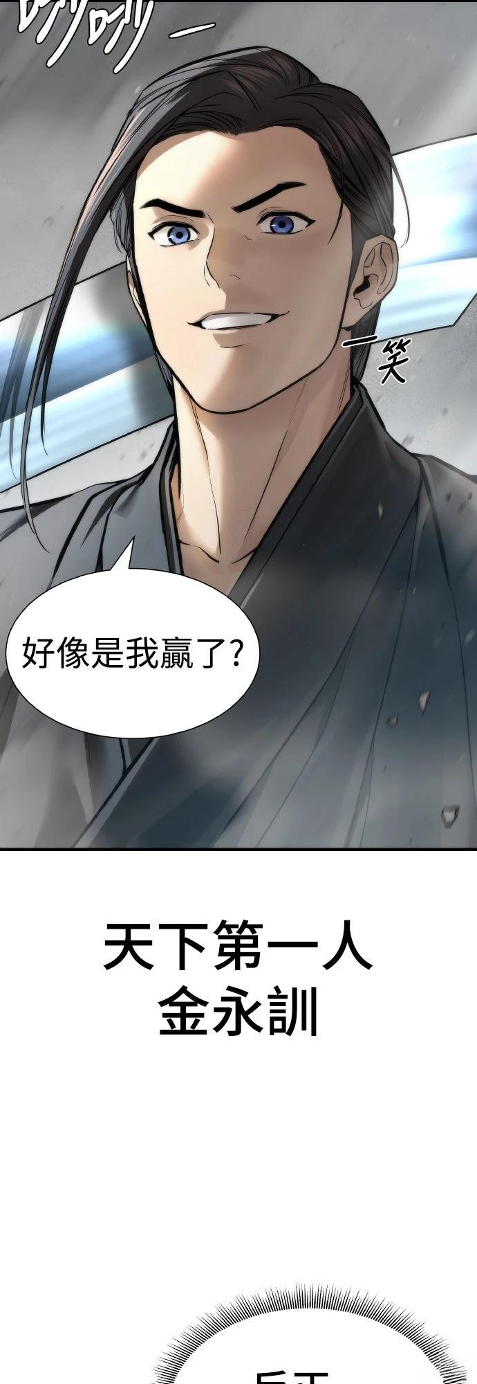 第11话51