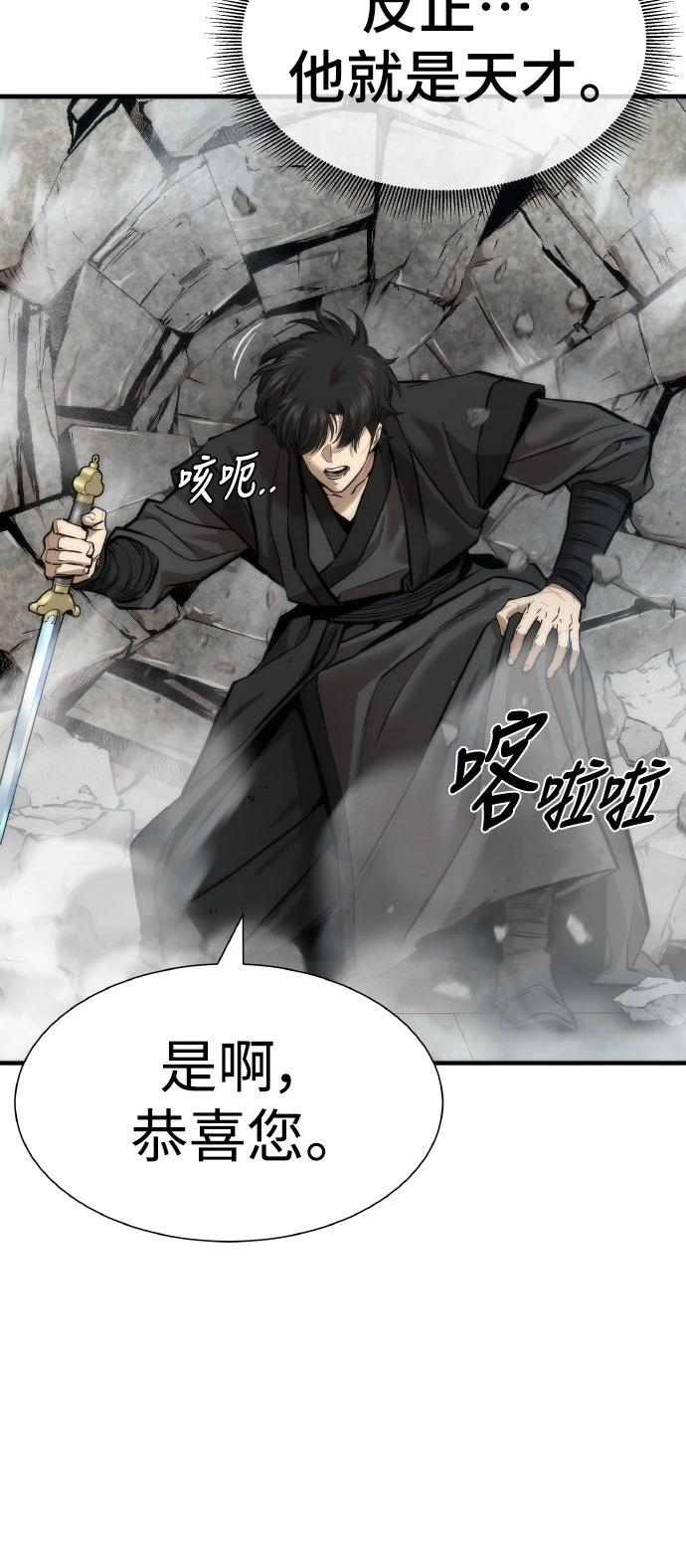 第11话52