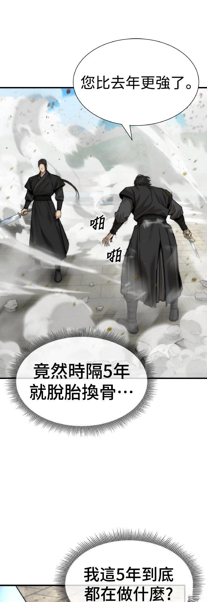 第11话53