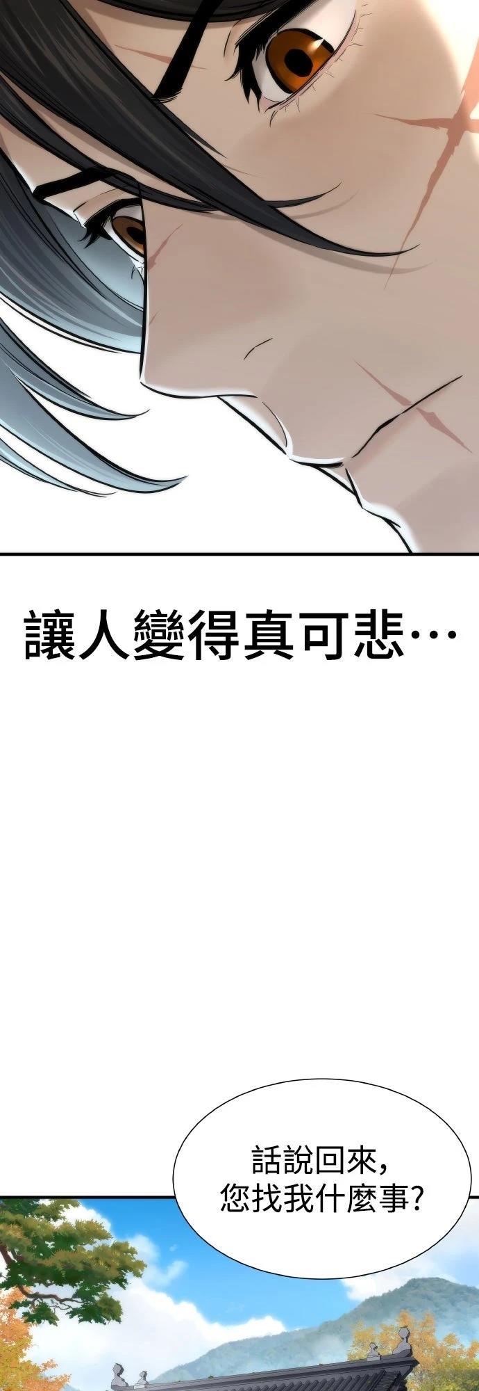 第11话55