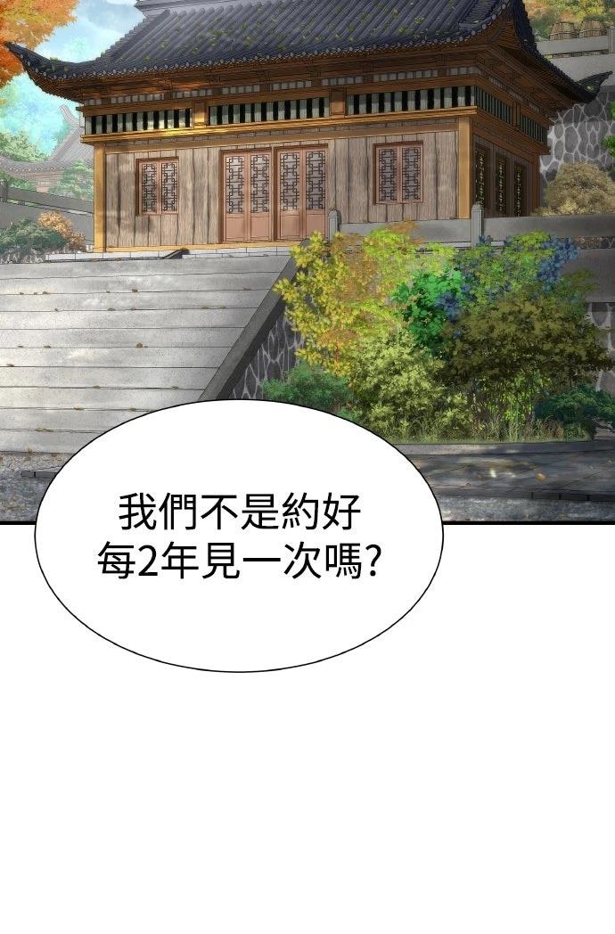 第11话56