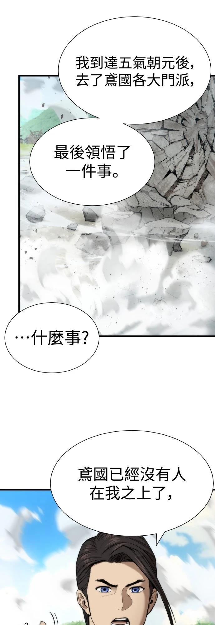第11话57