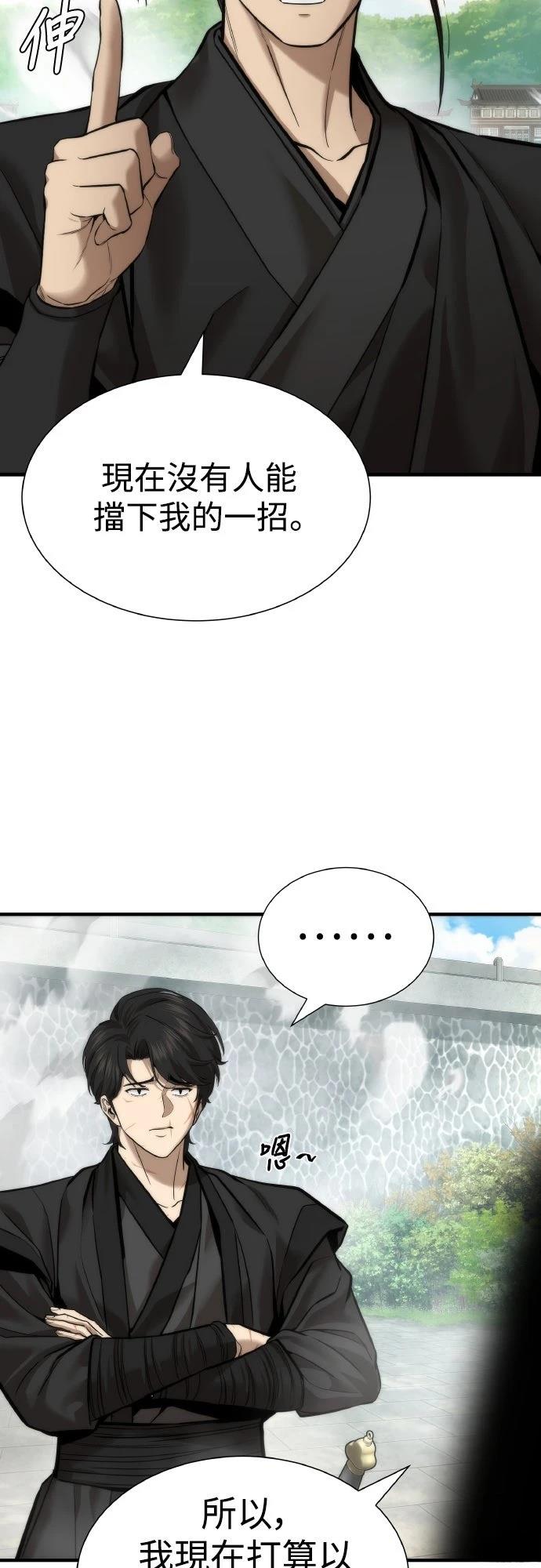 第11话58