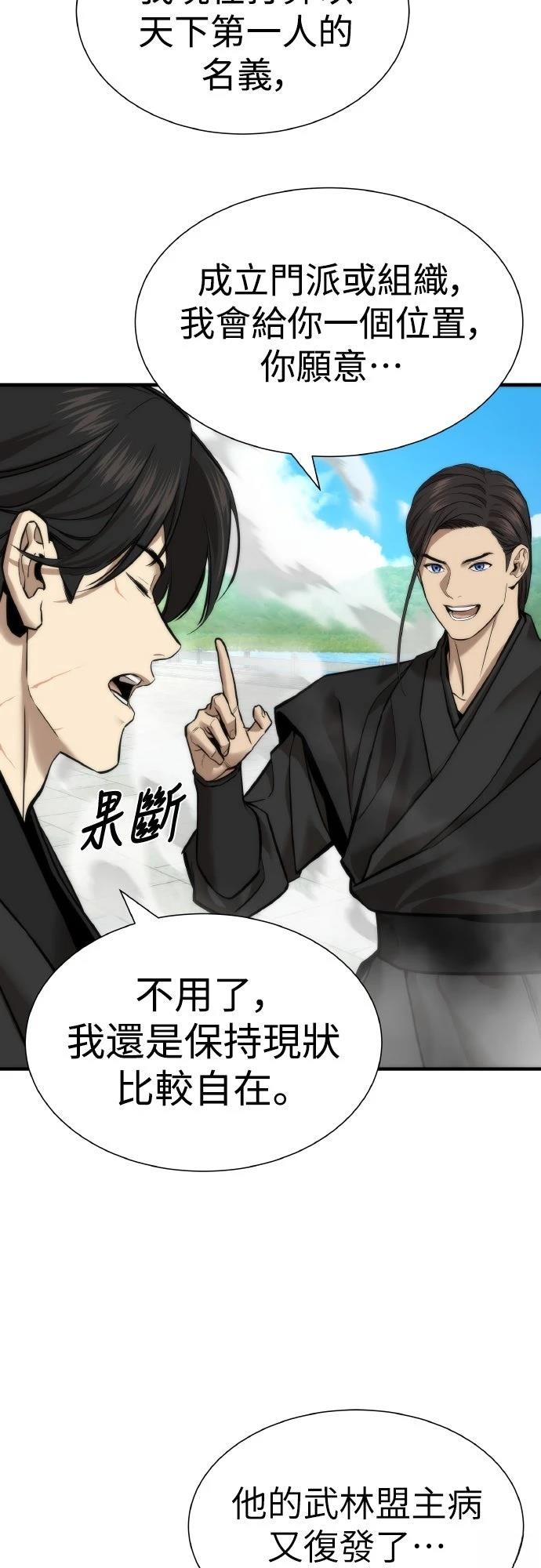 第11话59