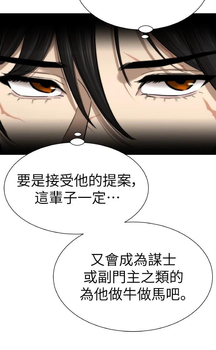 第11话60