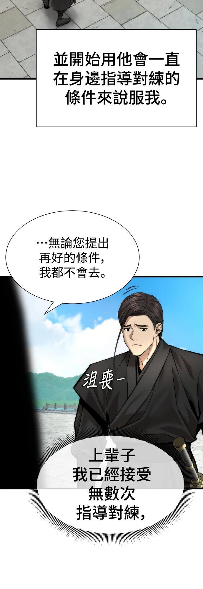 第11话62